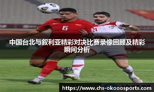 澳客足彩网