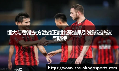 澳客网