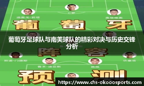 澳客足彩网