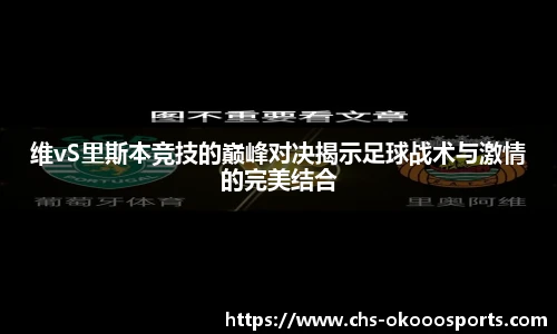 澳客