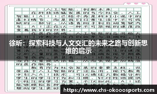 澳客足彩网