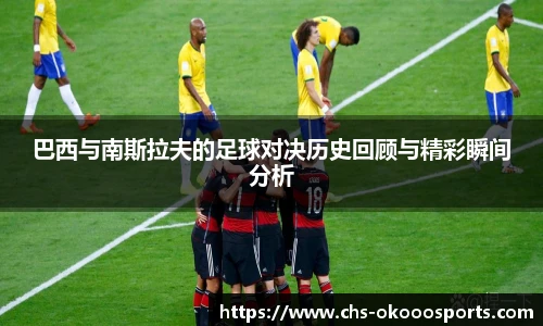 澳客足彩网