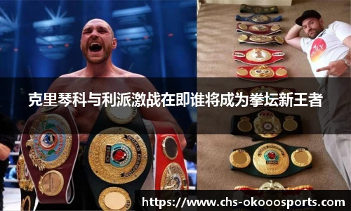 澳客足彩网