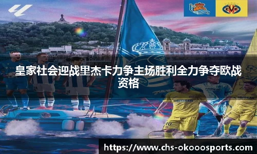 澳客