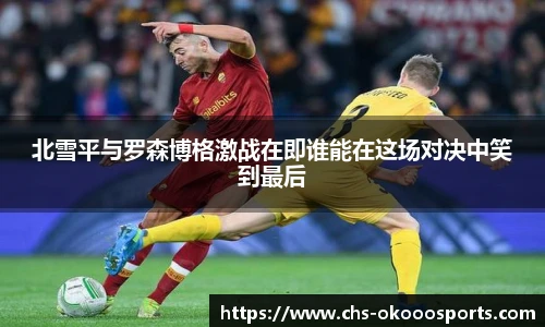 澳客足彩网