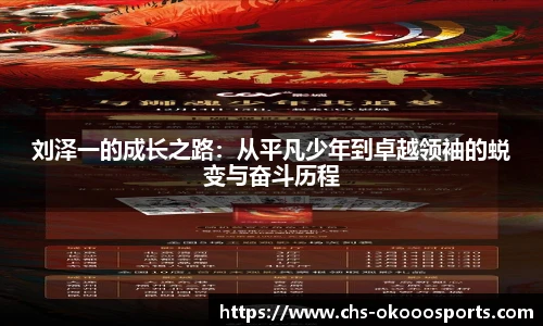 澳客足彩网