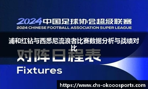 澳客足彩网