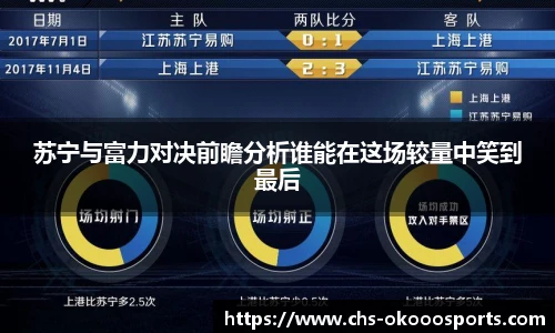 澳客