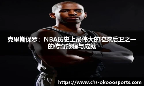 澳客足彩网