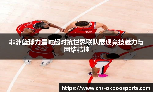 澳客足彩网