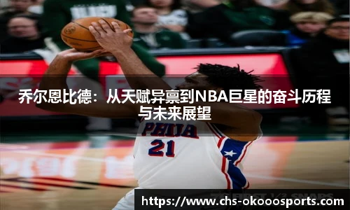 澳客网