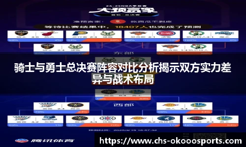 澳客足彩网