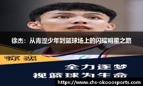 澳客网