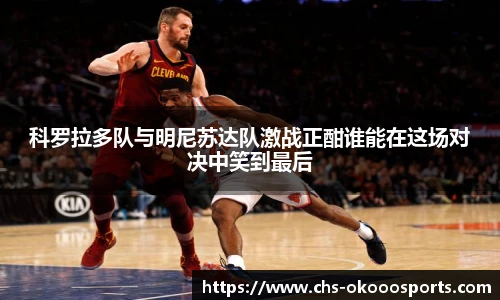 澳客足彩网