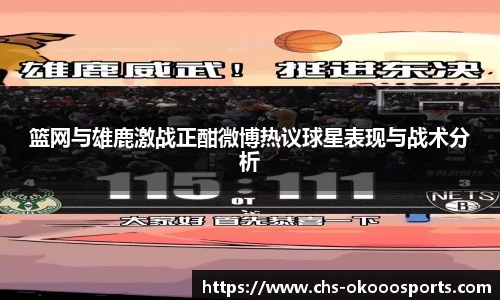 澳客足彩网