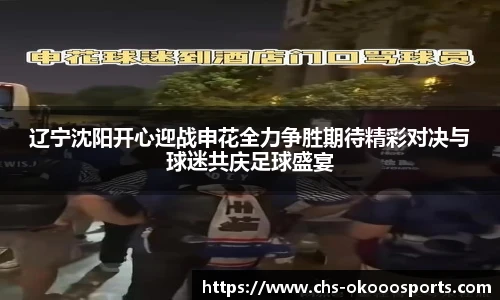 澳客足彩网