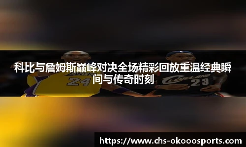 澳客足彩网