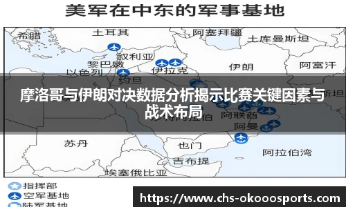 澳客足彩网