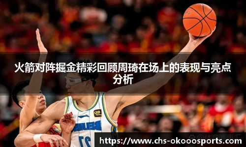 澳客足彩网