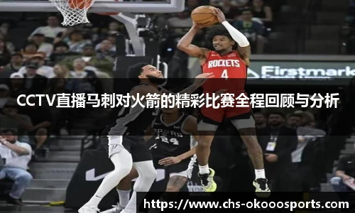 澳客足彩网